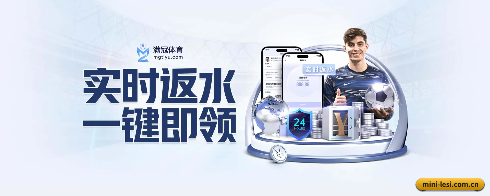 正式创立